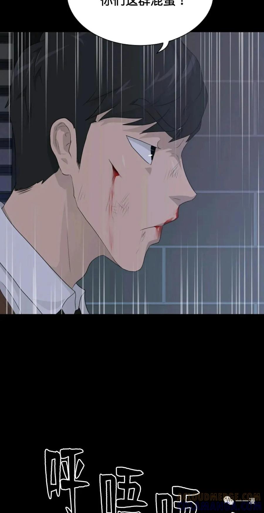 《触发人生》31 第19页