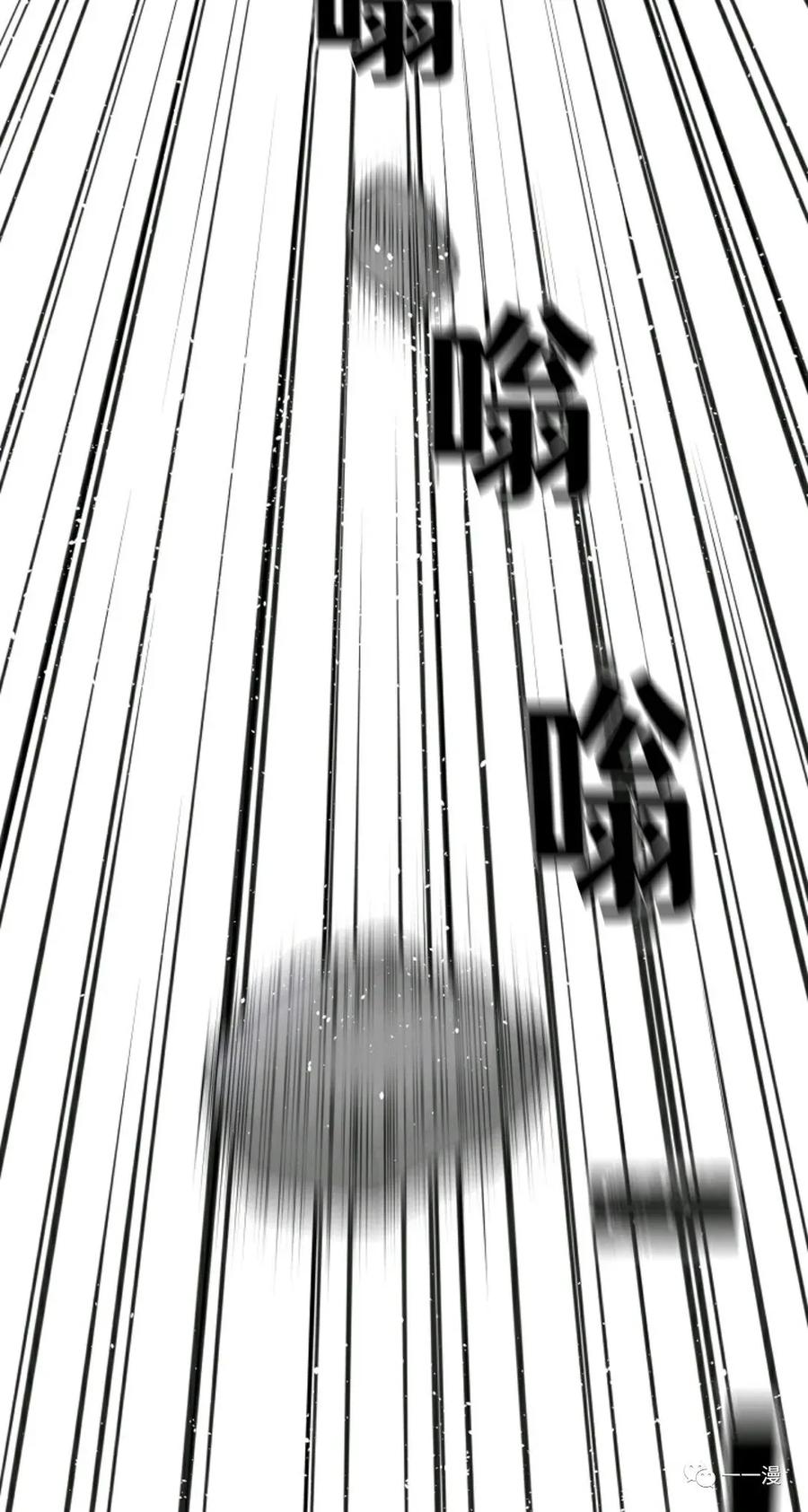 《触发人生》第二季 第1话 第72页
