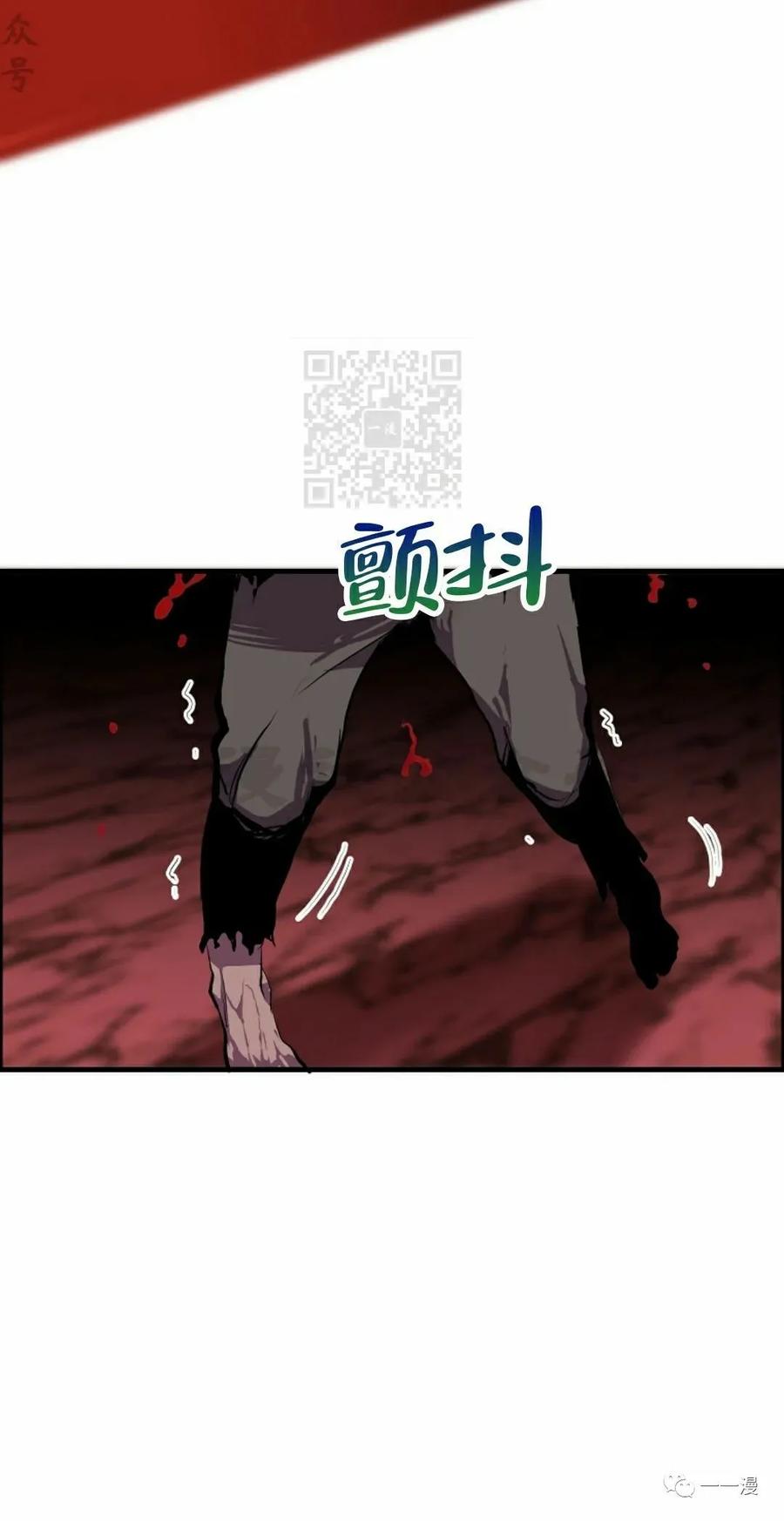 《独一无二的回归》第57 第62页