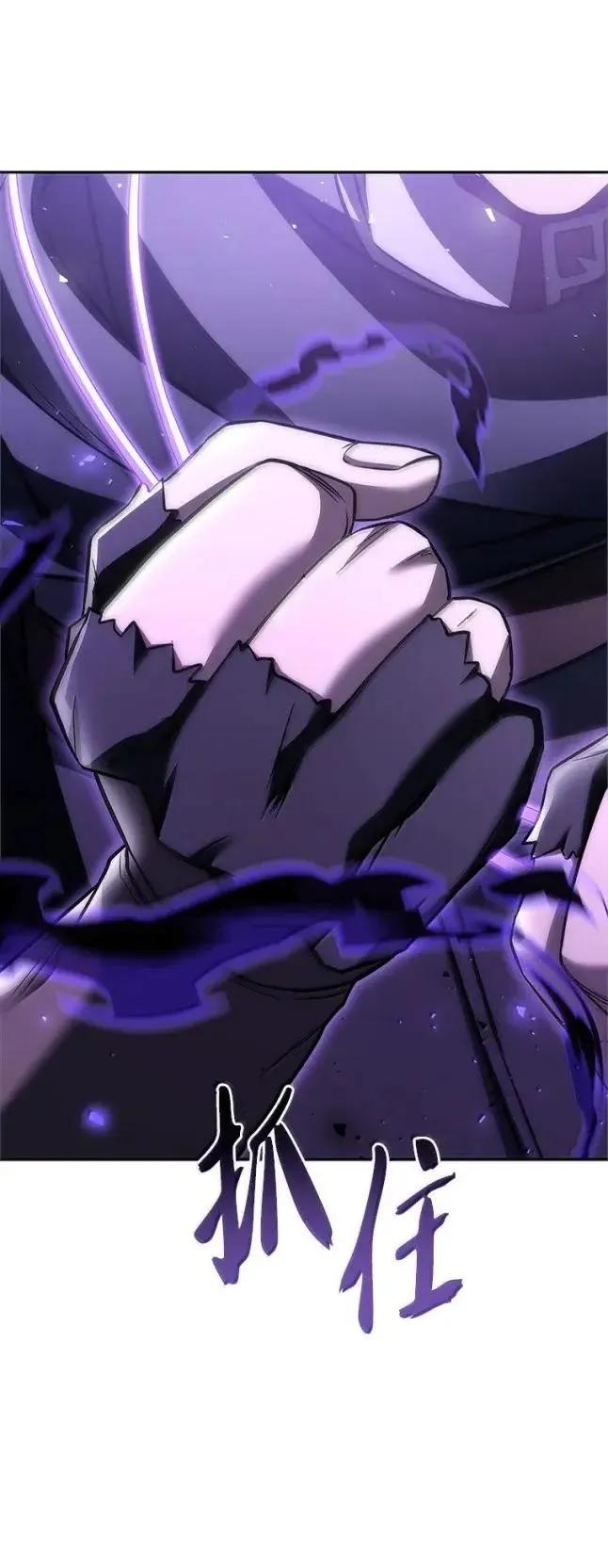 回归后的魔王变善良了 - 057 意料之外 - 第62张图