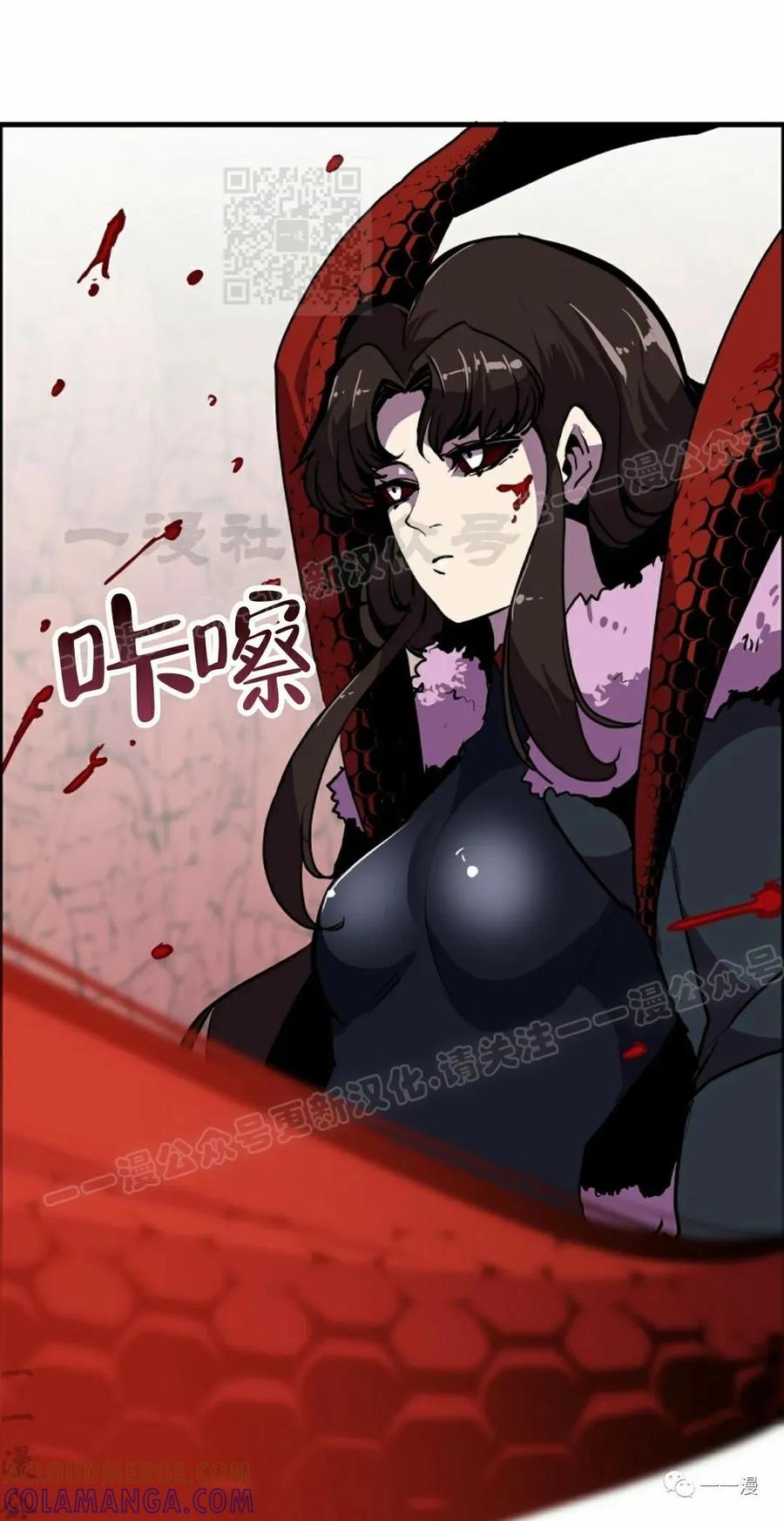 《独一无二的回归》第57 第61页