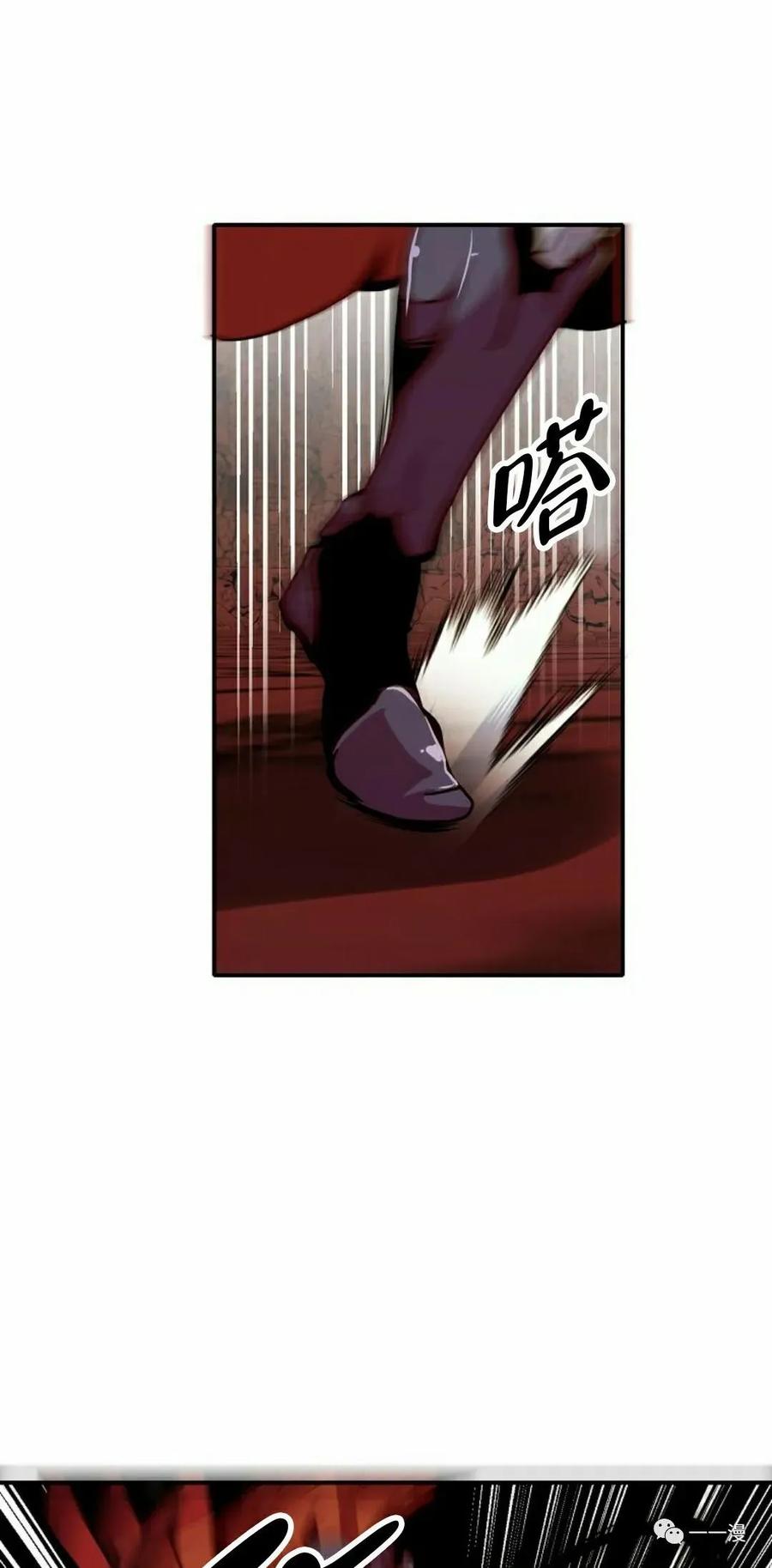 《独一无二的回归》第59 第23页