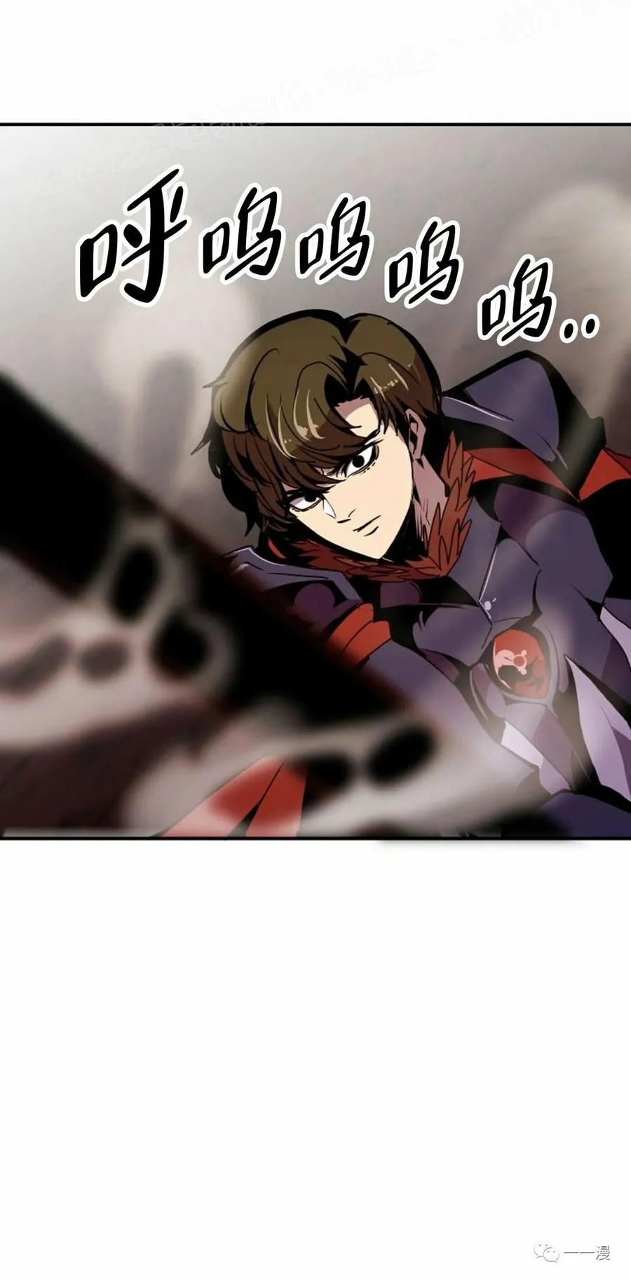 《独一无二的回归》第59 第29页