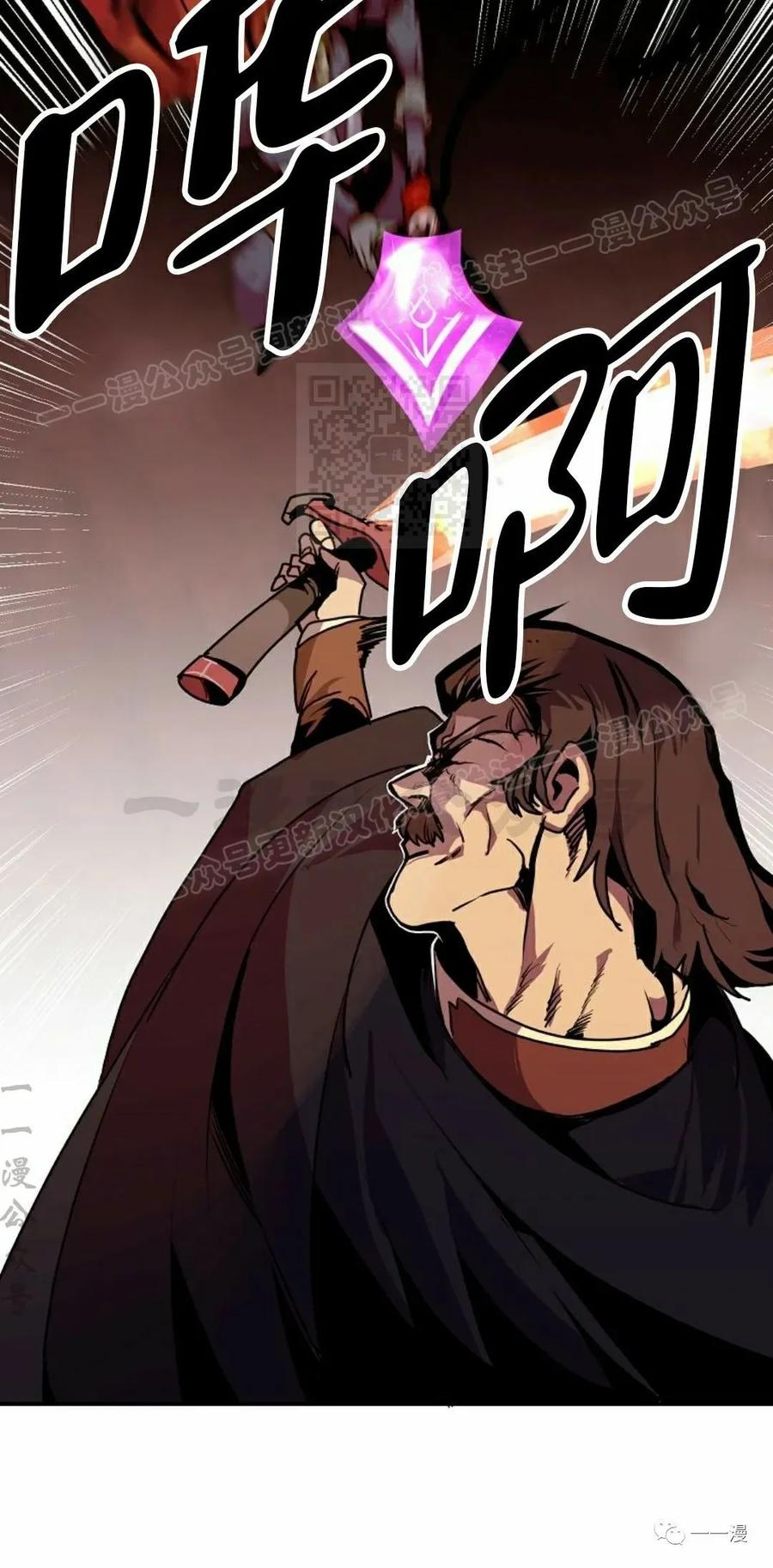 《独一无二的回归》第59 第24页