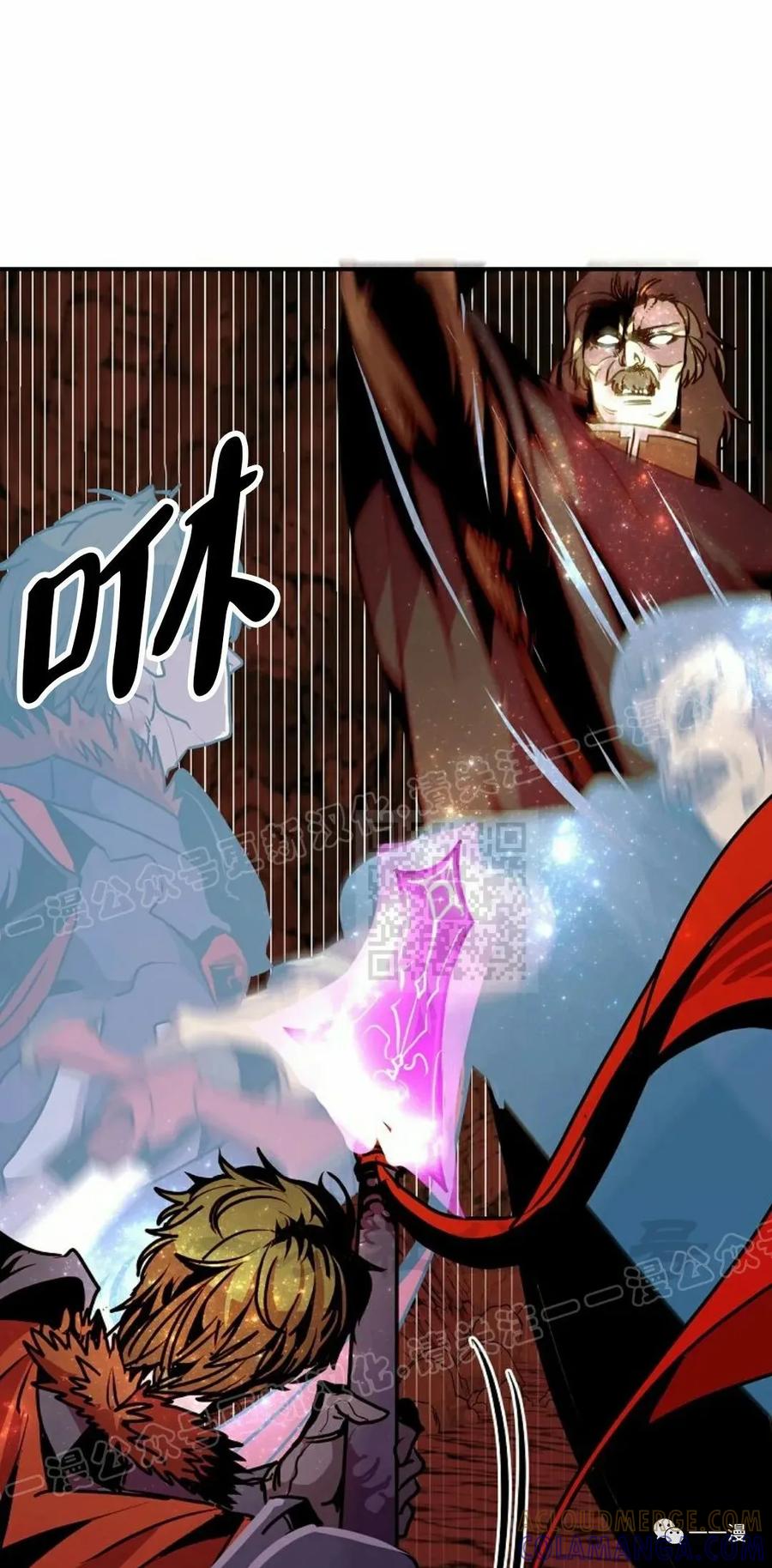 《独一无二的回归》第59 第25页