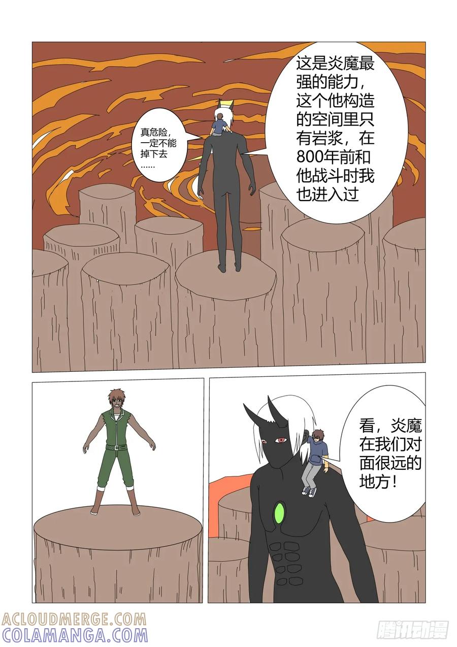 《净灵》空间技能 第3页