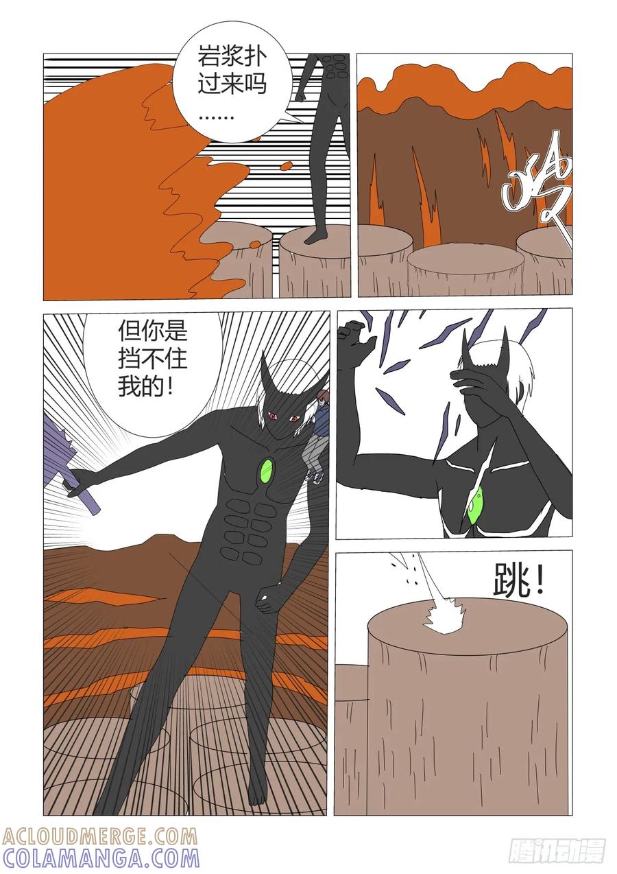《净灵》空间技能 第4页
