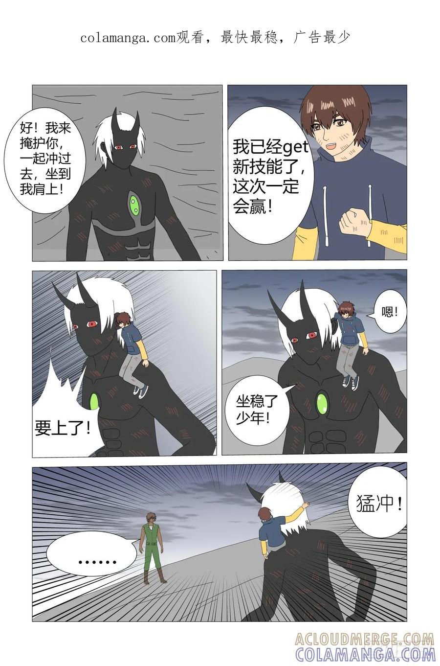 《净灵》空间技能 第1页