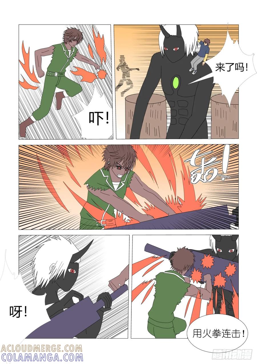 《净灵》空间技能 第7页