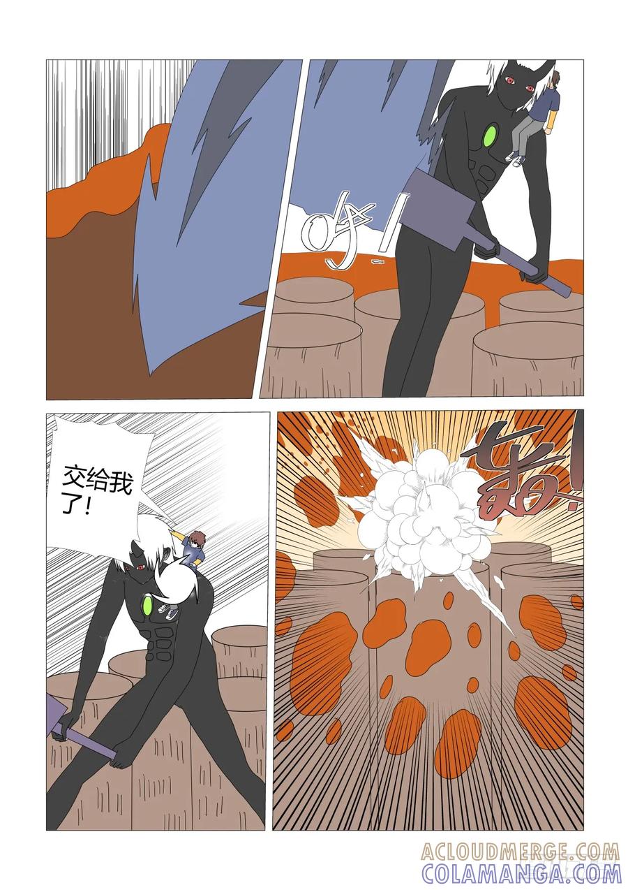《净灵》空间技能 第5页