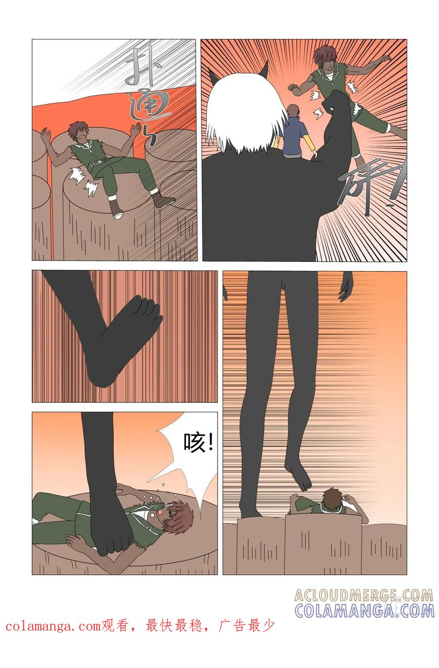 《净灵》空间技能 第8页