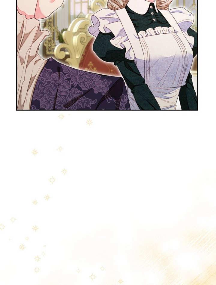 比起公主，侍女才是我的天职 - 第09话 - 第12张图