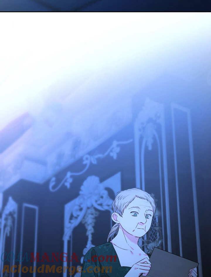 比起公主，侍女才是我的天职 - 第09话 - 第28张图