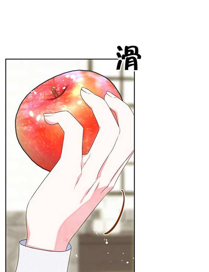 比起公主，侍女才是我的天职 - 第09话 - 第87张图