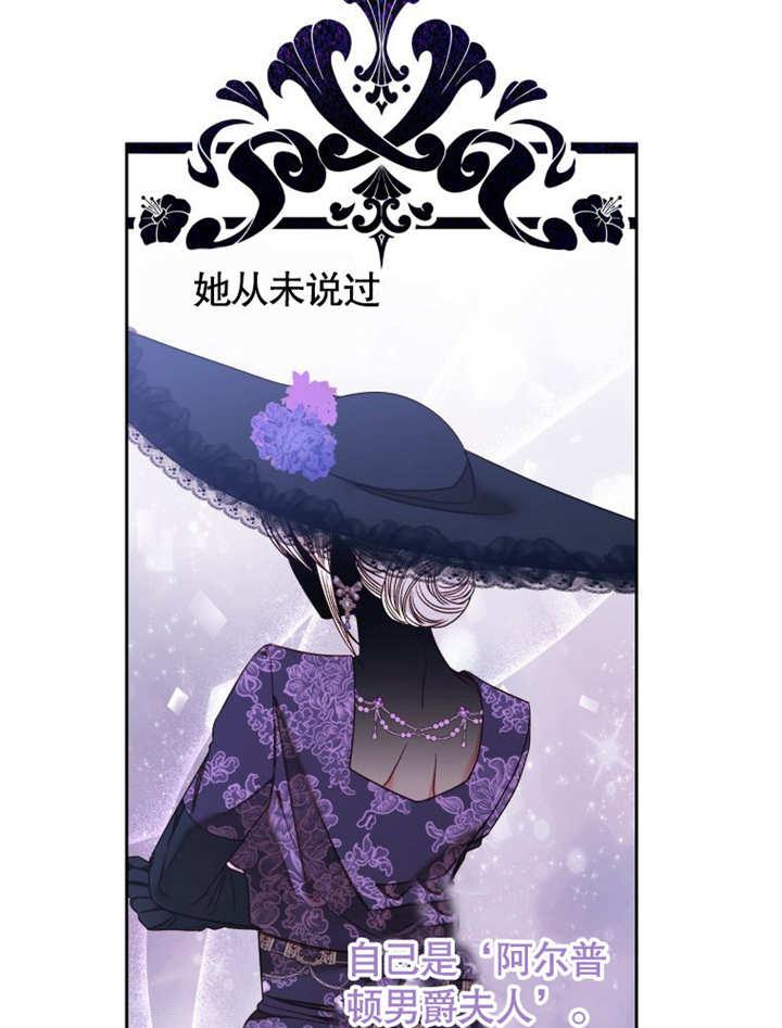 比起公主，侍女才是我的天职 - 第09话 - 第5张图