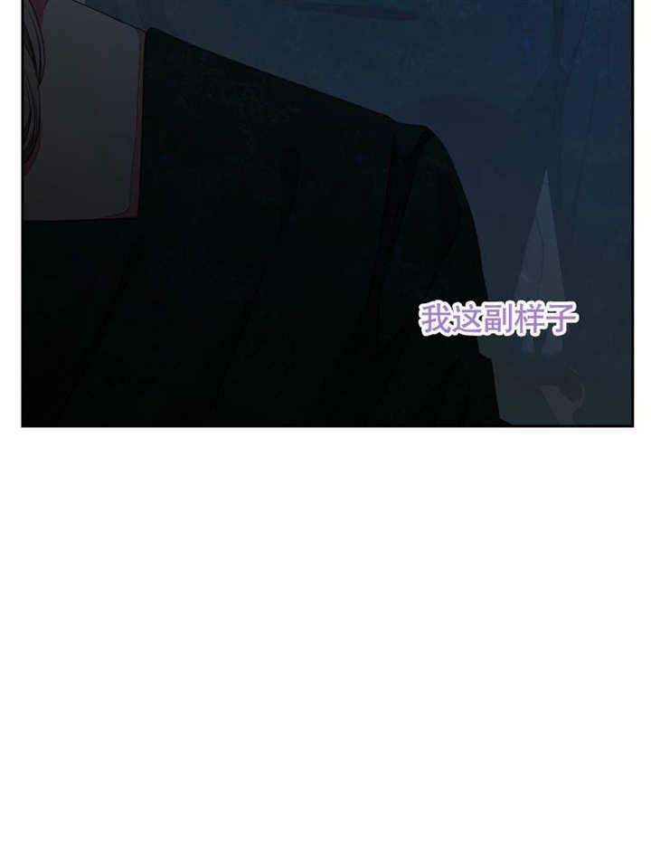 比起公主，侍女才是我的天职 - 第09话 - 第18张图