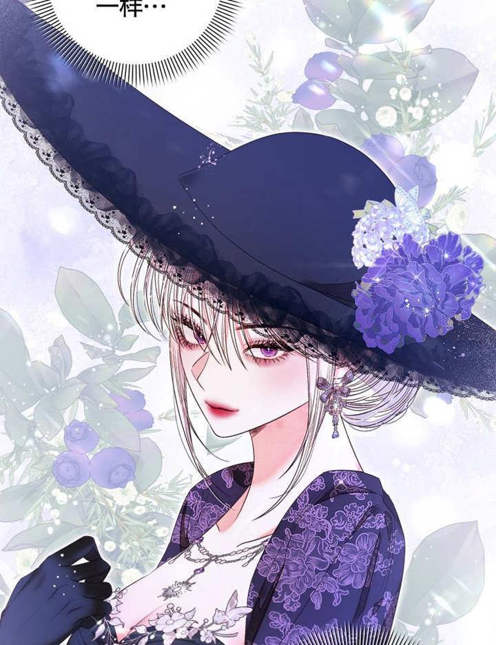 比起公主，侍女才是我的天职 - 第09话 - 第80张图