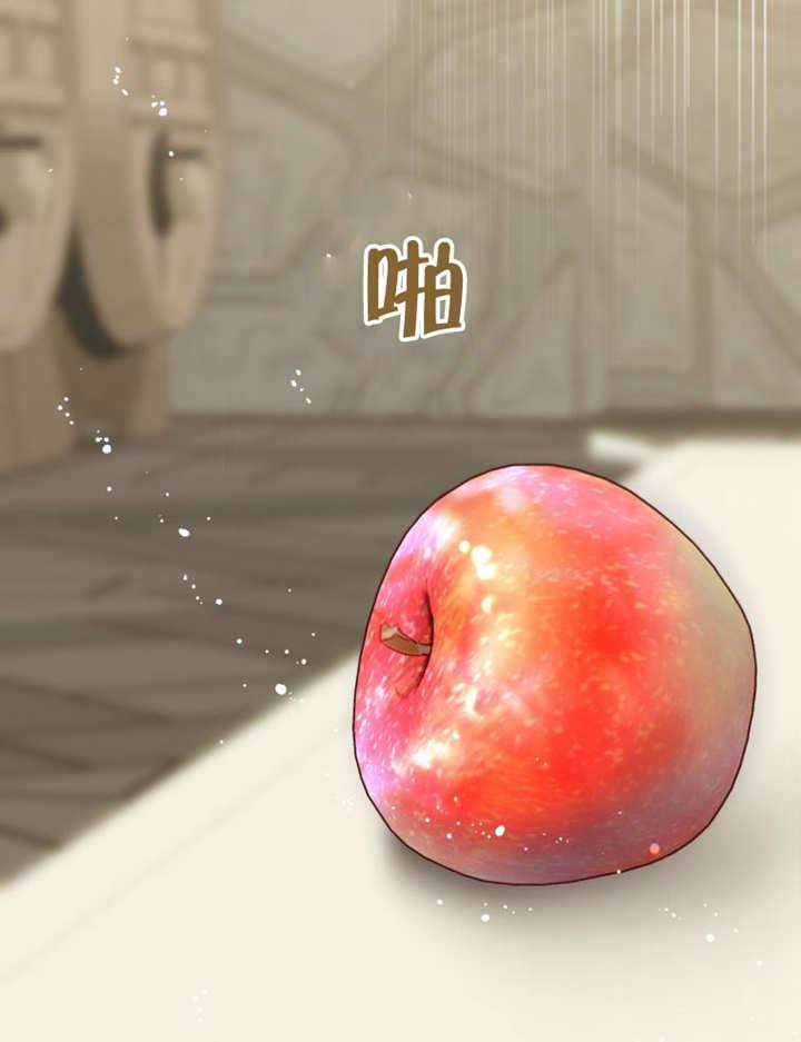 比起公主，侍女才是我的天职 - 第09话 - 第89张图