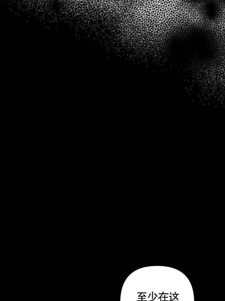 比起公主，侍女才是我的天职 - 第10话 - 第75张图