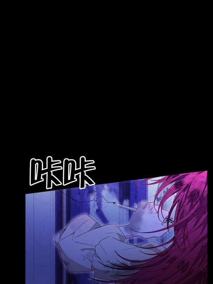 比起公主，侍女才是我的天职 - 第10话 - 第77张图