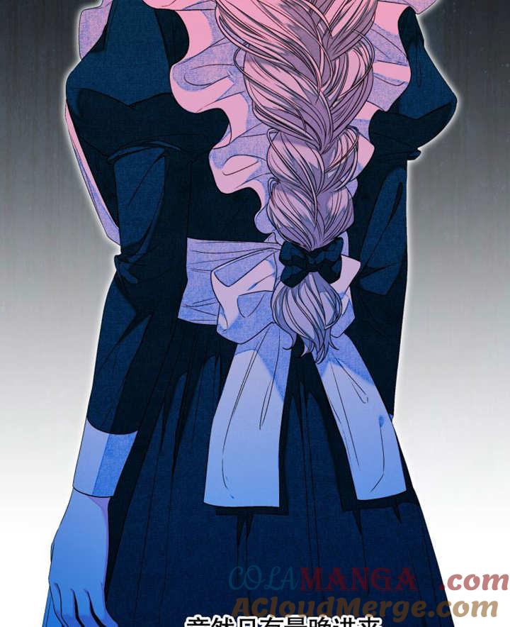 比起公主，侍女才是我的天职 - 第10话 - 第16张图