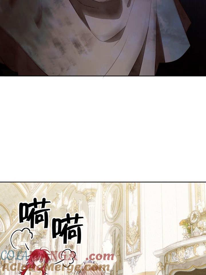 比起公主，侍女才是我的天职 - 第11话 - 第64张图