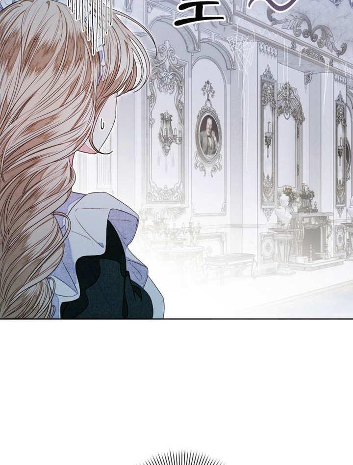 比起公主，侍女才是我的天职 - 第11话 - 第20张图