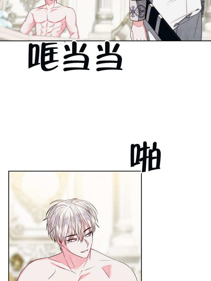 比起公主，侍女才是我的天职 - 第11话 - 第71张图