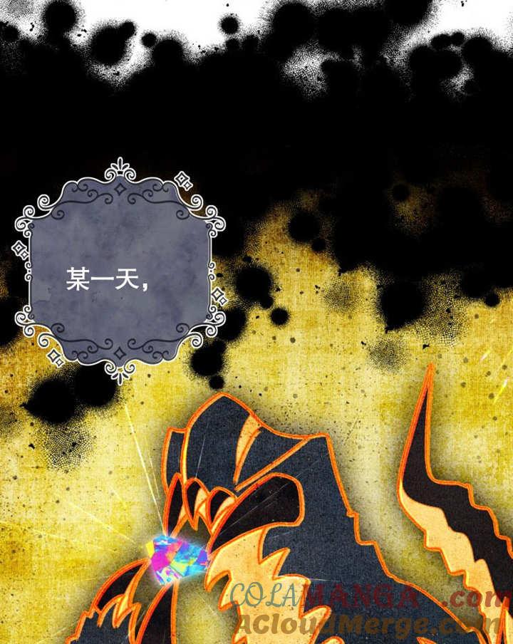 比起公主，侍女才是我的天职 - 第13话 - 第10张图