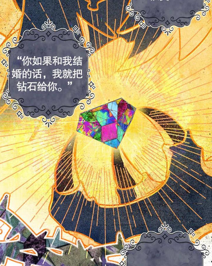 比起公主，侍女才是我的天职 - 第13话 - 第15张图