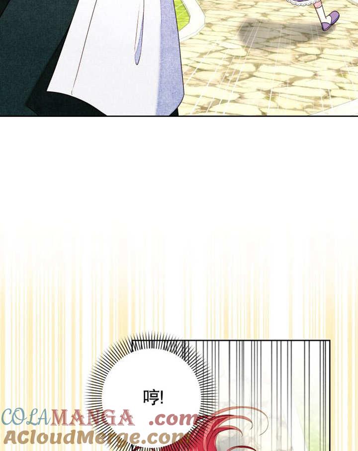 比起公主，侍女才是我的天职 - 第13话 - 第52张图