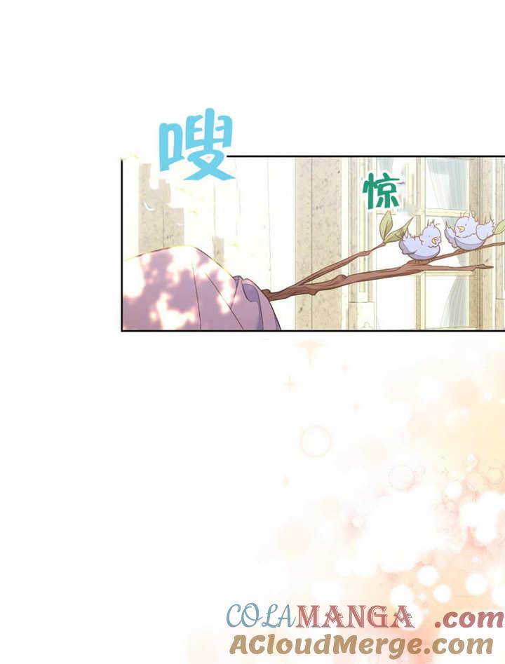 比起公主，侍女才是我的天职 - 第13话 - 第25张图