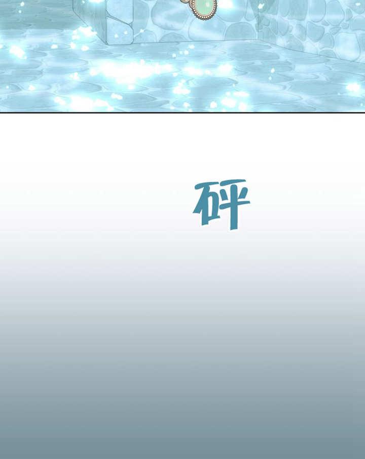 比起公主，侍女才是我的天职 - 第13话 - 第65张图