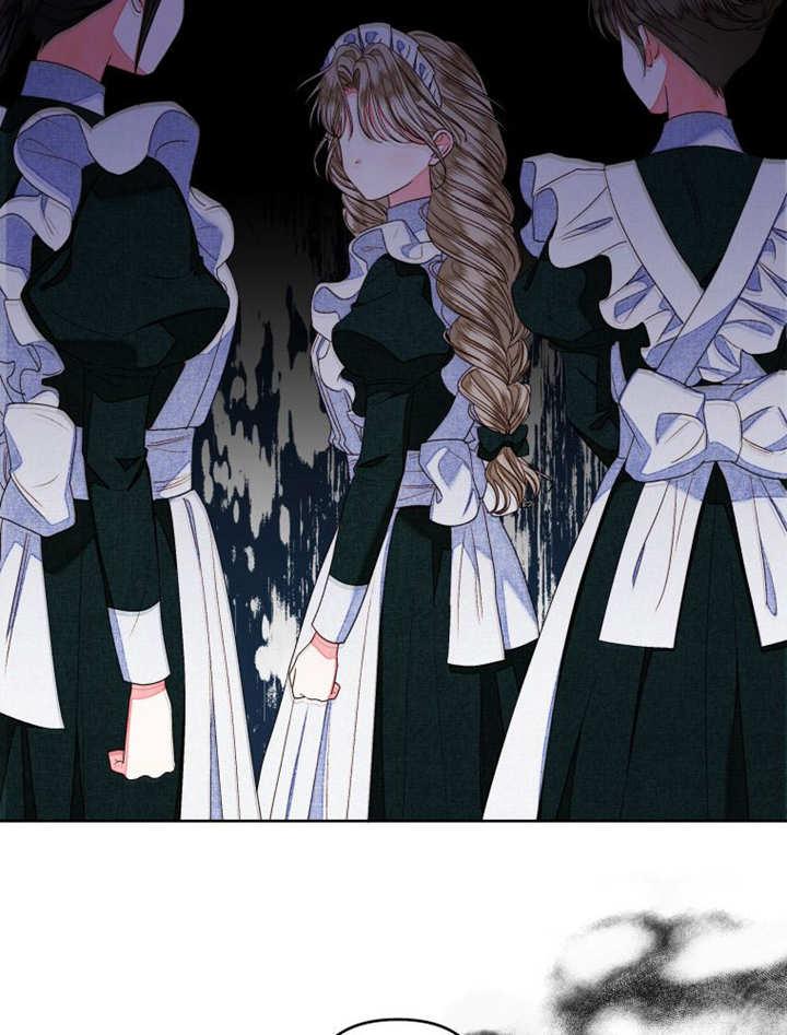 比起公主，侍女才是我的天职 - 第14话 - 第18张图