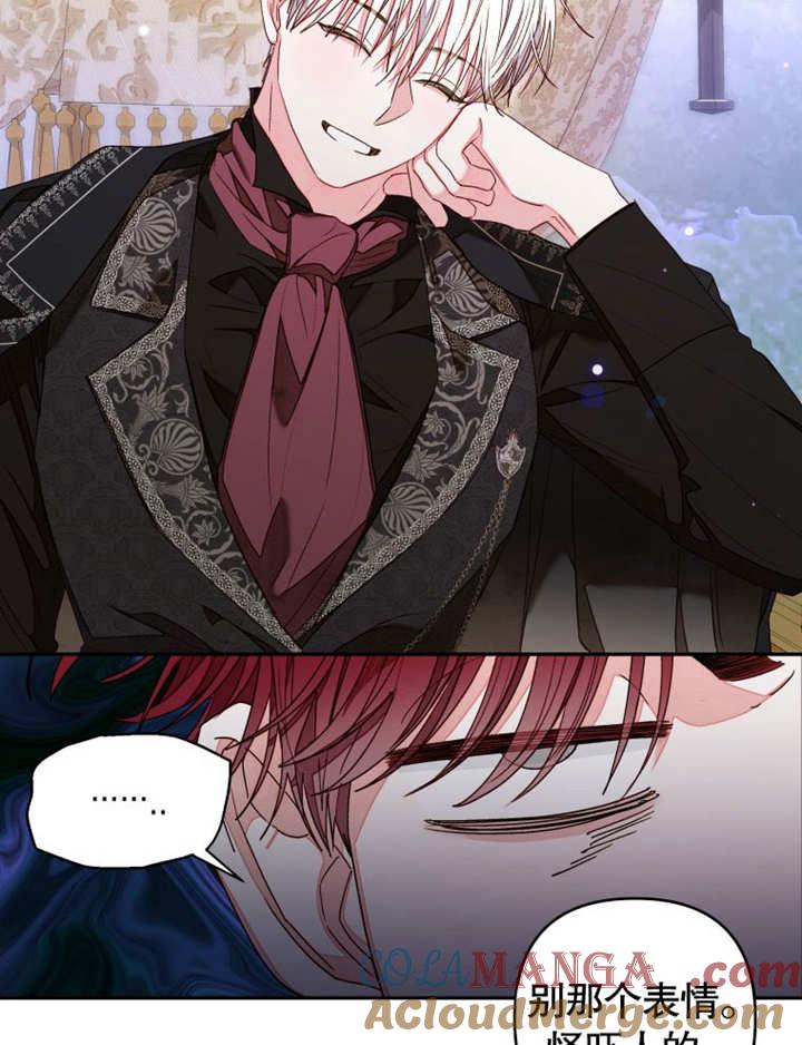 比起公主，侍女才是我的天职 - 第15话 - 第64张图