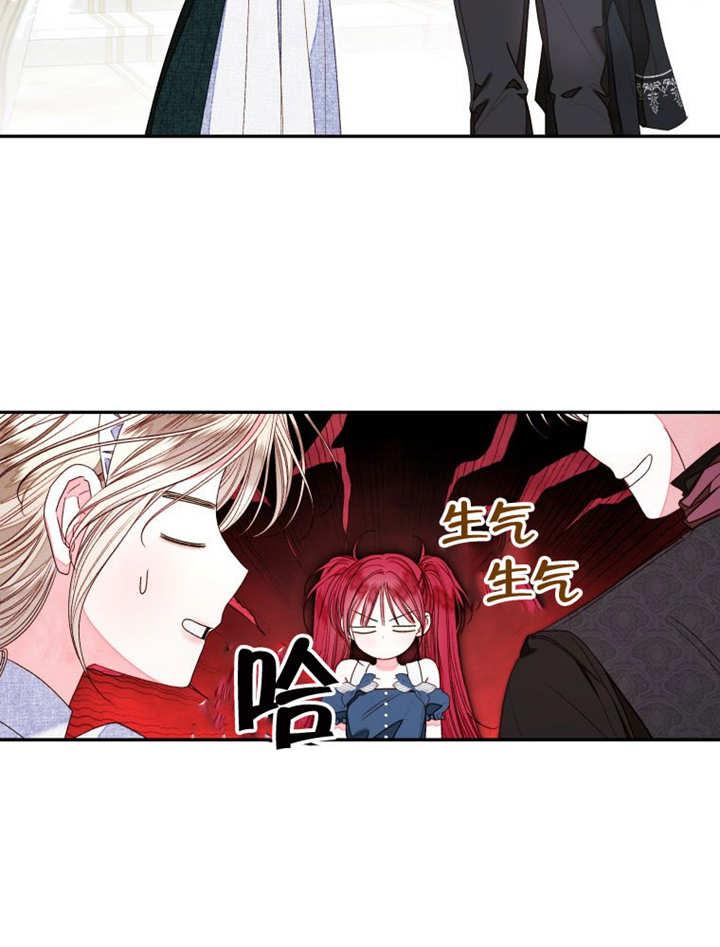 比起公主，侍女才是我的天职 - 第15话 - 第36张图