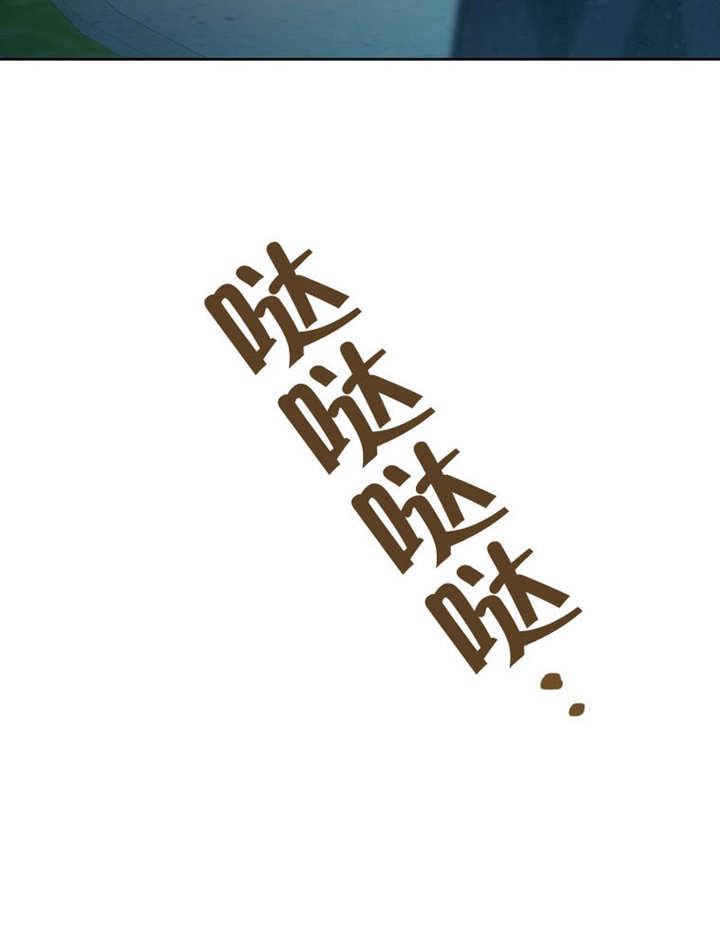 比起公主，侍女才是我的天职 - 第16话 - 第78张图