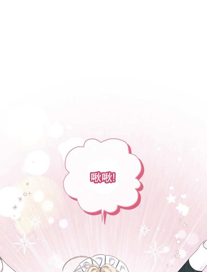 比起公主，侍女才是我的天职 - 第16话 - 第2张图