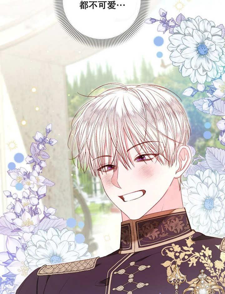 比起公主，侍女才是我的天职 - 第16话 - 第66张图