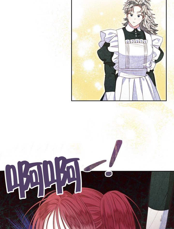 比起公主，侍女才是我的天职 - 第16话 - 第56张图