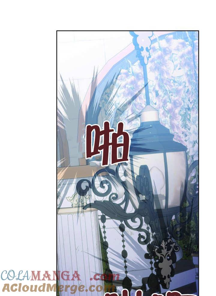 比起公主，侍女才是我的天职 - 第18话 - 第46张图