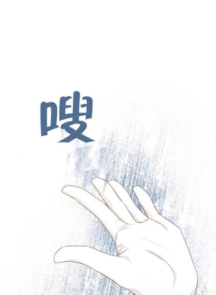 比起公主，侍女才是我的天职 - 第18话 - 第26张图