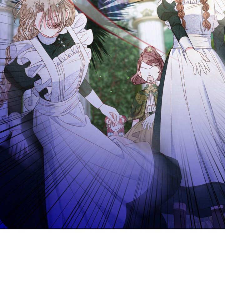 比起公主，侍女才是我的天职 - 第18话 - 第45张图