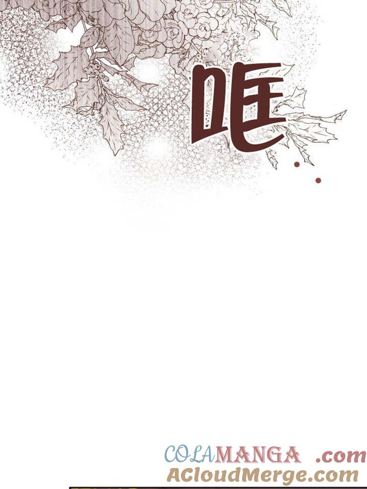 比起公主，侍女才是我的天职 - 第18话 - 第55张图