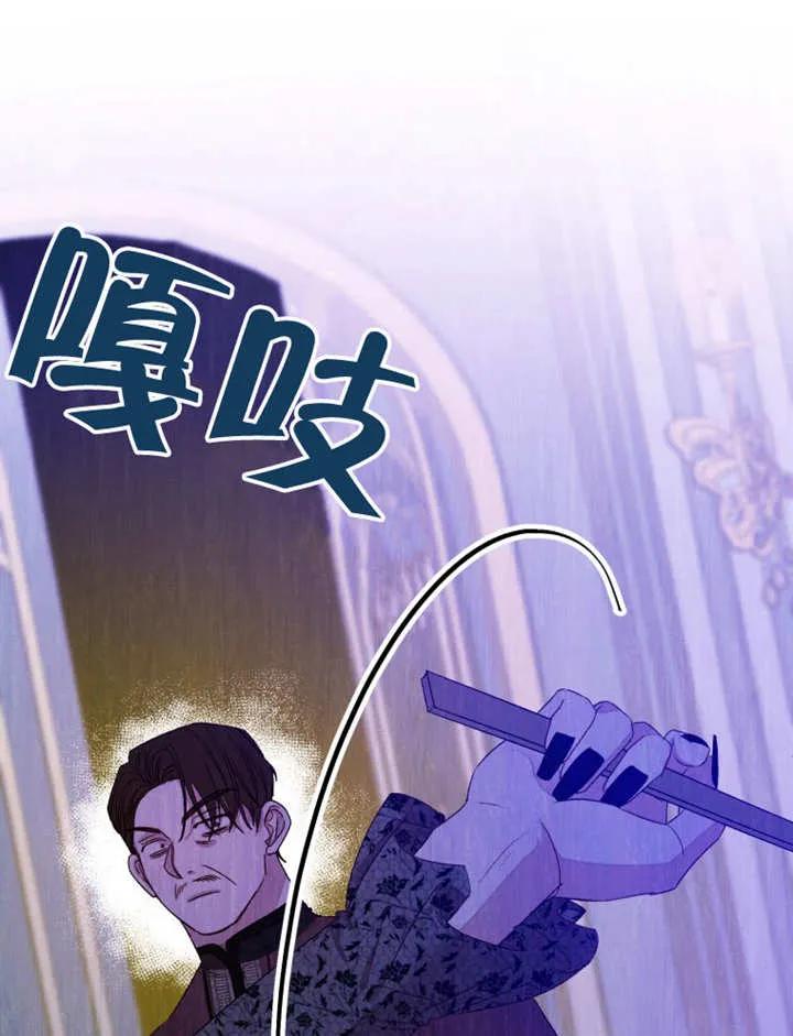 比起公主，侍女才是我的天职 - 第01话 - 第51张图