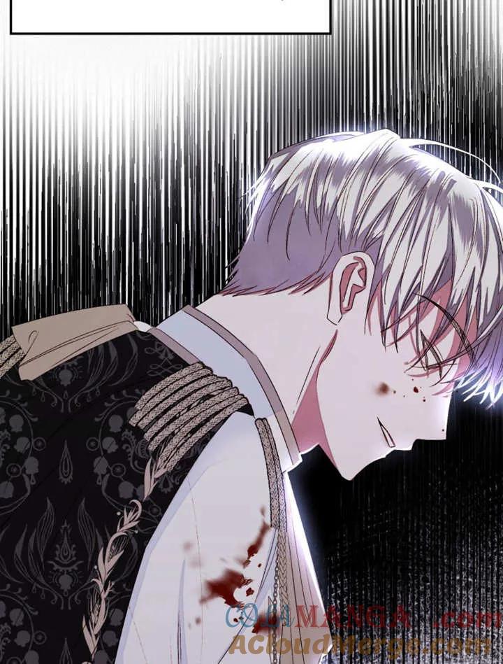 比起公主，侍女才是我的天职 - 第01话 - 第89张图