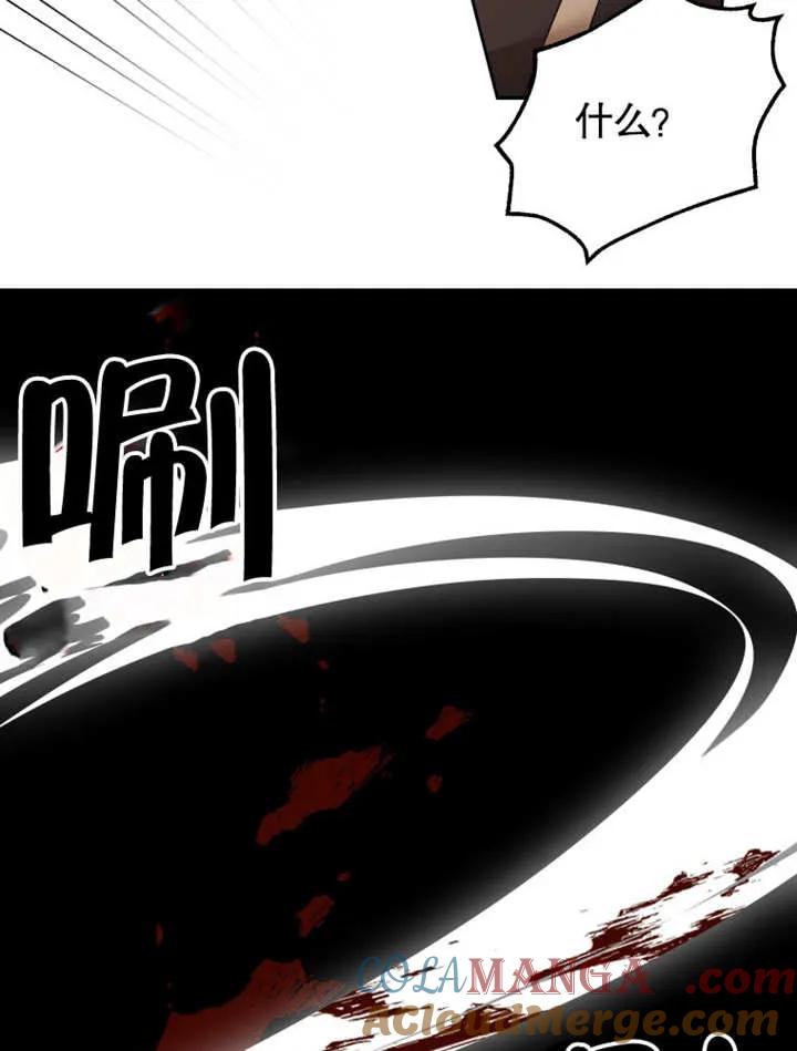 比起公主，侍女才是我的天职 - 第01话 - 第85张图