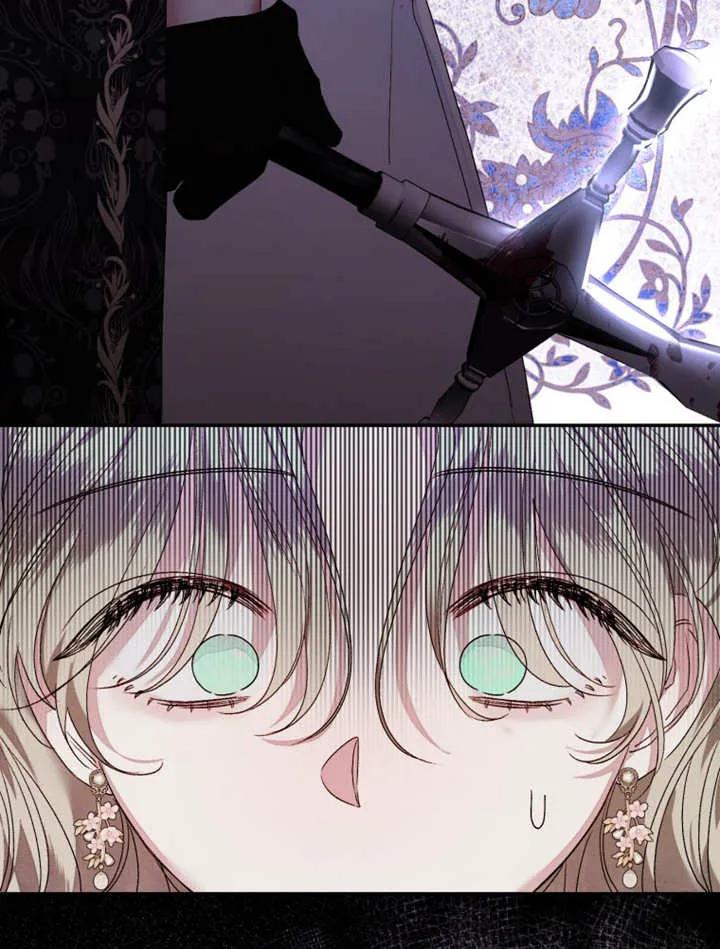 比起公主，侍女才是我的天职 - 第01话 - 第91张图