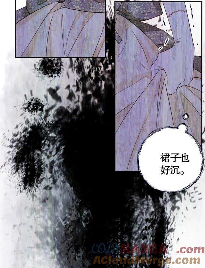 比起公主，侍女才是我的天职 - 第01话 - 第41张图