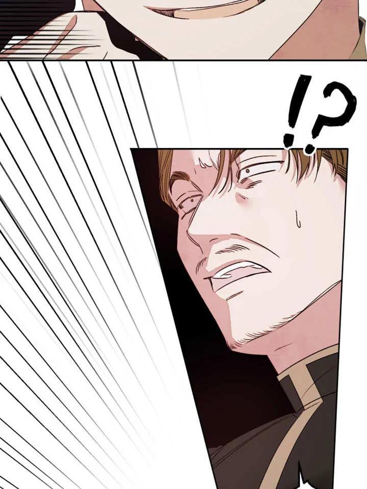 比起公主，侍女才是我的天职 - 第01话 - 第84张图